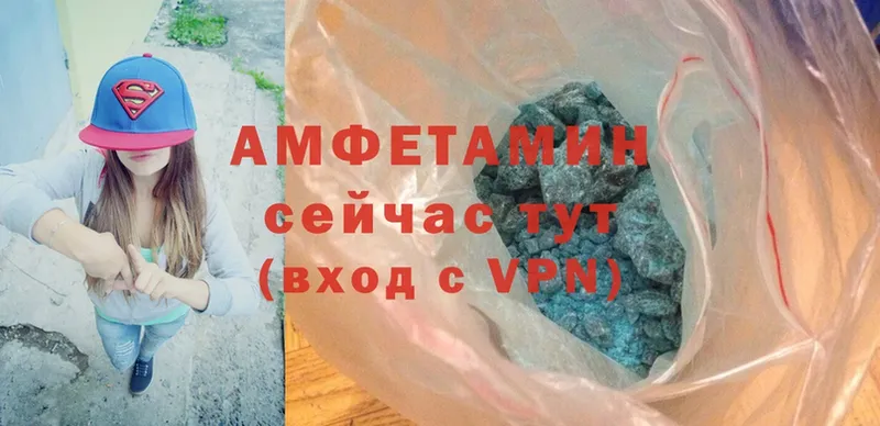 Amphetamine Розовый  хочу наркоту  Красавино 