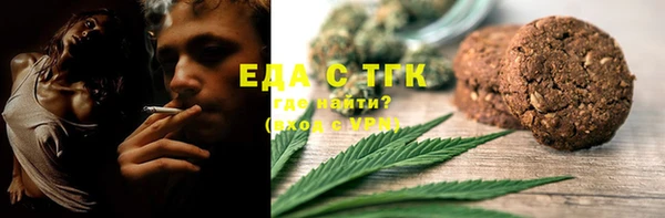 MESCALINE Вяземский