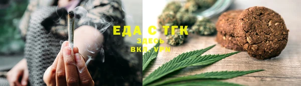 MESCALINE Вяземский